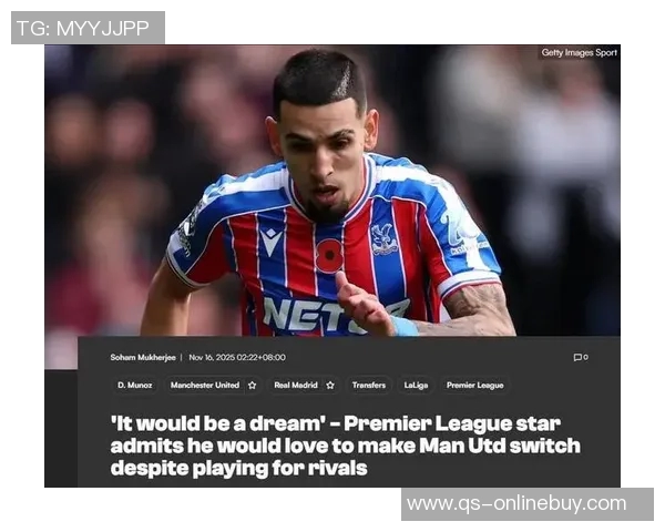 科纳特社媒发声坚定信心球迷支持是我们走出困境的力量 科纳特社媒发声坚定信心球迷支持是我们走出困境的力量