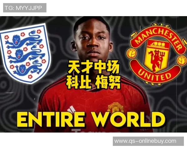 曼联对安德森沃顿巴莱巴感兴趣梅努未来发展仍不明朗 曼联对安德森沃顿巴莱巴感兴趣梅努未来发展仍不明朗