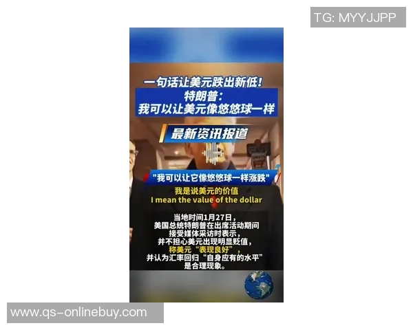 特朗普政策助推C罗美国代言收入有望超越1亿美元 特朗普政策助推C罗美国代言收入有望超越1亿美元