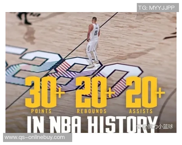 约基奇狂砍55分后MVP赔率逆袭超越亚历山大登顶榜首